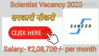 Sameer Scientist vacancy 2020  || government jobs in india || graduate jobs government
