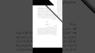 Finance Minister Shaukat Tarin Presents Federal Budget 2021-22 l PTI Presents 3rd Budget 2021-22