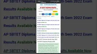 Ap sbtet 2022 results released now