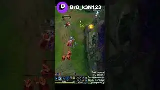 БРОКЕН МОЛИТСЯ #лигалегенд #brok3n123 #riotgames