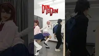 ปวด💩 #cosplay #dandadan #anime