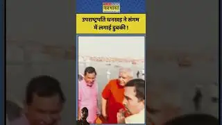 The World's Largest Religious Gathering - Mahakumbh 2025
