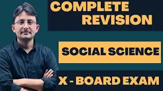 Complete Revision for Xth Class Social Science #socialscience  #boardexam