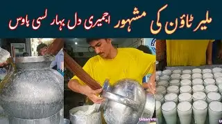 Ajmari Dilbahar Lassi House | Malir Town Karachi | Daily Vlog | Rabri Lassi | Special Rabri Lassi