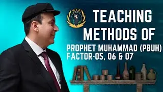 prophet teaching methods | teaching methods of Prophet Muhammad | teachings of prophet | examples