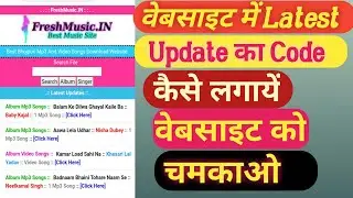 Wapkiz website ka latest update kaise dijine kare