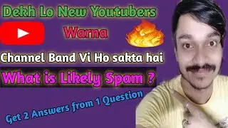 What is Likely Spam? || Spam Comments On YouTube Videos|| Spam Comment kya hota hai