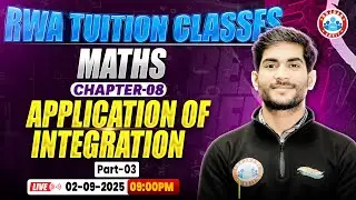 Class 12 Maths Chapter 8 Application of Integration | समाकलन के अनुप्रयोग | 12th Maths Imp Questions