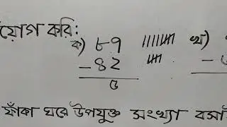 KG-Math, Date: 05.12.2020