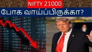LIVE1: கேள்வி & பதில் 18-JAN-2025 #tamilfinance #investmentstrategy #tamil #stockmarket #stocks