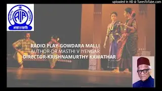 Gowdara Malli - Radio Play adaptation of a poem written by Dr Masti Venkatesha Iyengar