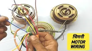 chimney 5 wire motor connection || chimney motor wiring
