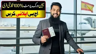 Spain Work Visa 2025 | Complete Guide for Pakistani & International Applicants