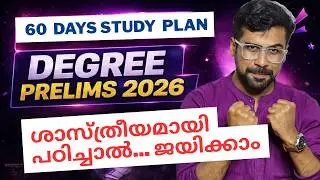 PSC Degree Level Prelims 2026 Full Study Plan | Anudeep Sir
