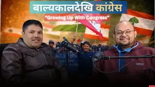 Growing Up With Nepali Congress | Uttam Thapa&rsquo;s Political Journey from Cadre to Leader Local Level|