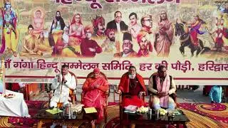 Highlight Of Hindu Sammelan at Harki pauri Haridwar by Trimurti photography