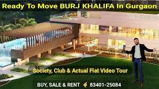 EMAAR 2 & 3BHK Luxury Flats. Emaar Digi Homes Sector 62. Emaar Digi Homes Resale Flats. #emaar