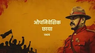 RSS Untold Stories Episode 1