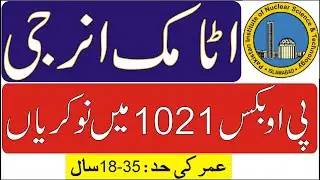 Atomic Energy PO Box 1021 Jobs 2020 | Latest PAEC Jobs 2020