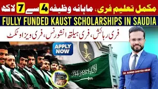 KAUST Fully Funded Scholarships in Saudia 2025-2026 | Documents,Programs & Application Process Guide
