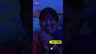ஜோக்கர்-னா என்னனு காட்டட்டுமா | EMI Rani
