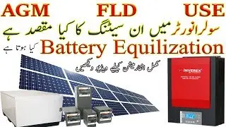 Inverex Axpert 3.2KW VMIII Battery setting & Battery Equalization Details In Urdu