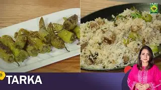 Best Of Tarka | 𝗕𝗶𝗵𝗮𝗿𝗶 𝗕𝗼𝘁𝗶 𝗣𝘂𝗹𝗮𝗼 & 𝗠𝗶𝗿𝗰𝗵 𝗔𝗮𝗺𝗰𝗵𝗼𝗼𝗿 | Rida Aftab | Masala TV