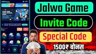 Jalwa Game Invite Code | Jalwa Game App Invite Code | Jalwa Game Me iinvite Code Kaise Dale