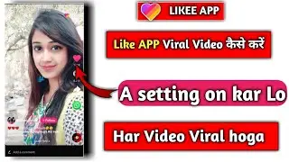 How to viral vidio on like App new trick || Like App me video viral kaise kare 2020|Likee app viral