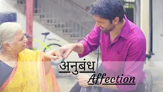 Affection - An emotional Marathi drama