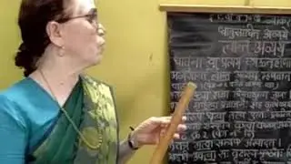 Twanta awayaw , sanskrit