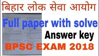 BPSC FULL SOLVE PAPER WITH ANSWER KEY 2018 || BPSC QUESTION PAPER WITH ANSWER KEY 2018 || BPSC EXAM