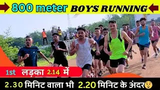 800m Boys Running Timing | 2.14 MP Police | 800mete race police | #runningworkout #mppolice