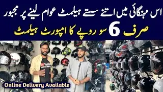 Bike Helmet Price 600 😱| Best dual Sport helmets | Helmet Safety bicycle | Helmet Wholesale