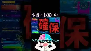 本当にお互いにグダグダなようだwww#フォートナイト#fortnite#ワンキル#shorts #逃走中