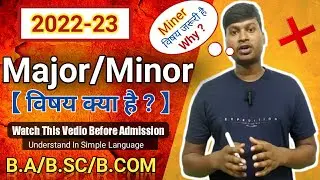 Major & Minor Subject Kya Hai 🤔 | What is Major And Minor Subject for Graduation | @losamajhlo8485