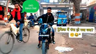 ट्रैफिक में पंगा हो गया क्या? 😱 | Market Speed & Public Reactions! 🔥 (सबसे बेस्ट)