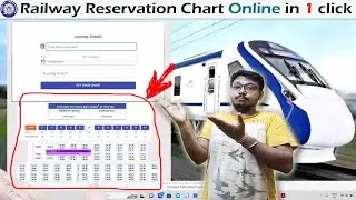 How To See Railway Reservation Chart Online ? IRCTC Reservation Chart Online | Train Chart Online