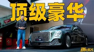 顶级D级车的新选择，红旗国雅气场盖过迈巴赫？