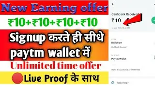 New Earning App today | dailyhunt payment proof | Best earning app 2021