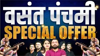 Vasant Panchami Special Offer | English Literature Courses | TGT-PGT, DSSSB TGT-PGT,  EMRS Mains