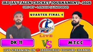 🛑LIVE : DAY -4 # DK 11 VS M.T.C.C @3RD JAY TALEN CRICKET TOURNAMENT , LENJHA - 2026 #JADDUCRICK