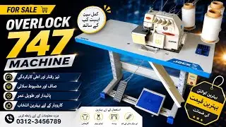 747 Overlock Machine Price | Overlock Machine Price 2025