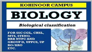 BIOLOGY (BIOLOGICAL CLASSIFICATION) FOR NTPC, SSC, UPPCS, ARO/RO, UPSSSC AND OTHER EXAMS.
