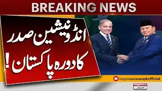President of Indonesia Visits Pakistan | Diplomatic Highlights! | Pakistan News