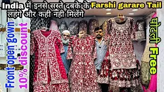 Aman Zari Art Farshi Gharare Sharare Front Open Gown Peplum Hand Work Dresses Collection😱