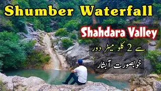 Shumber Waterfall Islamabad near Shahdara Valley