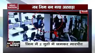 Watch: Delhi gym turns into battleground after youths fight with rods