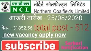 NCL Technician, Supervisor Online Form 2020 | Sarkari naukri | Sarkari notification