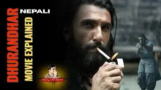 DHURANDHAR   ।Movie explained in Nepali  *2।  ।Story with samir
